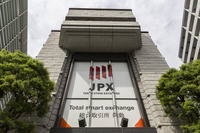 東京証券取引所