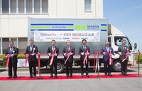 テープカットの様子、左からUSJC Chairman S F Tzou、UMC Co-President Jason Wang、一見勝之 三重県知事、野原諭 経済産業省商務情報政策局長、伊藤徳宇 桑名市長、デンソー 有馬浩二社長、デンソー 加藤良文経営役員