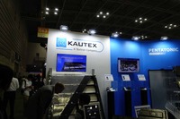 カウテックス ブース(人とクルマのテクノロジー展2023)