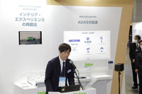 市光工業の記者会見(人とくるまのテクノロジー展2023)