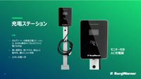三重県の企業が導入したモニター付きAC充電器