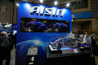アイシン（人とくるまのテクノロジー展2023）