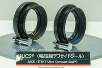 幅短縮デフサイドシール「JUCS(JTEKT Ultra Compact Seal)」