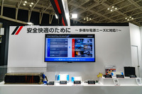 ジェイテクトブース(人とくるまのテクノロジー展2023)
