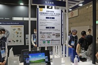「高熱伝導性 多層基板用フィルム R-2400」を正面に展示していた