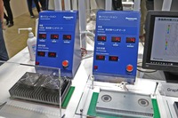 構造的にはヒートシンク一体型冷却ファンになっている