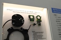 京セラブース(人とくるまのテクノロジー展2023)