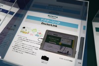 メンテナンスシステムの「ドクターリンク」は修理工場との情報共有が可能なシステム