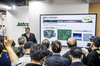 ジヤトコブース（人とくるまのテクノロジー展2023）