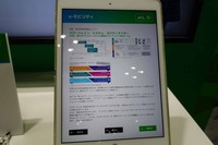 AVLブース(人とくるまのテクノロジー展2023)