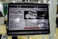 マグナのe-Beam Mid