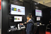 人とくるまのテクノロジー展2023に初出展したトレンドマイクロ VicOne