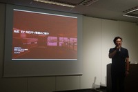 「EVフリート管理サービス」について説明する丸紅の産業システム・モビリティ事業部の佐倉谷 誠氏