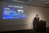 セミナーの冒頭でフォーマルハウト・テクノ・ソリューションズの柏尾 南壮氏。「2023年自動車業界概要」について講演した