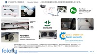 新たに登場した『F1VS』『F1TS』『F1VS4』は、日本の法規に合わせた改良に加え、急速充電では日本のチャデモ方式にも対応した