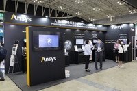 アンシスブース(人とくるまのテクノロジー展2023)