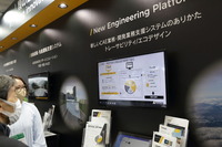 アンシスブース(人とくるまのテクノロジー展2023)