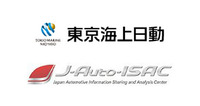 東京海上日動とJapan Automotive ISAC