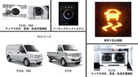 最新モデルでは、パーキングロックシステムや横滑り防止機能を備えて安全性を高めたほか、急速充電ではチャデモ方式に対応した