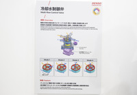 デンソーブース(人とくるまのテクノロジー展2023)
