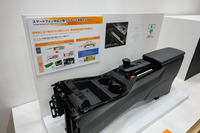豊田合成ブース(人とくるまのテクノロジー展示2023)