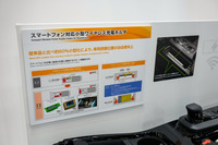 豊田合成ブース(人とくるまのテクノロジー展示2023)