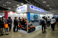 住友電工ブース(人とくるまのテクノロジー展2023)