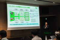 「EV向け次世代E-Axleの半導体ソリューションでの協業」に関する説明会。登壇者はニデックの大村氏