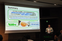 「EV向け次世代E-Axleの半導体ソリューションでの協業」に関する説明会。登壇者はルネサスのヴィヴェック・バーン氏