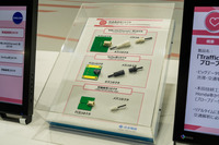 通電時のロスを最小限に抑えられるようになる高速通信用コネクタを出展