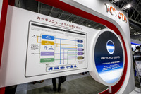 トヨタブース（人とくるまのテクノロジー展2023）