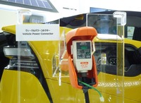 車外給電用コネクター