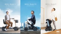 写真左からWHILLモデルS、モデルC2、モデルF)
