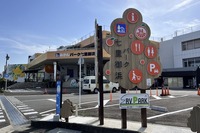 RVパークの例：道の駅パーク七里御浜