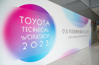 Toyota Technical Workshop