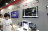 日本TIブース(人とくるまのテクノロジー展2023)