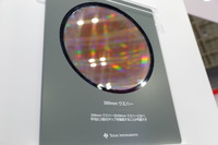 日本TIブース(人とくるまのテクノロジー展2023)