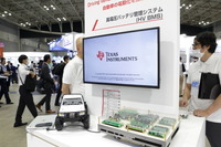 日本TIブース(人とくるまのテクノロジー展2023)