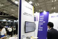SCSKブース(人とくるまのテクノロジー展2023)