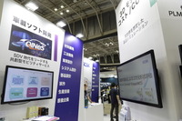 SCSKブース(人とくるまのテクノロジー展2023)