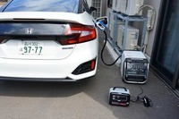 FCVからの給電:老人ホームでエアコンや小型蓄電池の充電に使用(2019年9月)