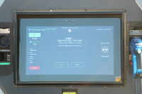 「Boost Charger(ブーストチャージャー)」
