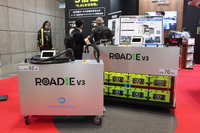 70kWhのバッテリーを内蔵する「Roadie V3(ローディV3)」
