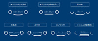 外向けHMIで表示するサイン