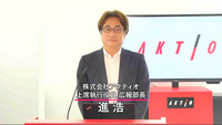 上席執行役員 広報部長 進浩氏。災害対応に関しては3つの柱を大事にしていると語った。