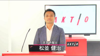 お天気キャスターの松並健治氏。今年の夏も暑くなるとのこと。