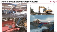 東日本大震災時にもアクティオのレンタル機器は大活躍した。