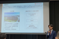 ユビ電株の発表についてはかなり含みを持たせた言い方をしていた