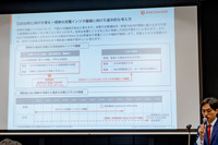 欧米と日本のインフラの違いについても考えていかなければならないことが山積み。