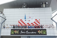 スーパー耐久シリーズ第2戦「NAPAC富士SUPER TEC24時間レース」(富士スピードウェイ)